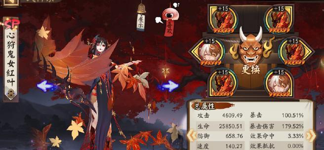 《阴阳师手游战队升级攻略》（从小白到高手，快速提升你的战队实力！）