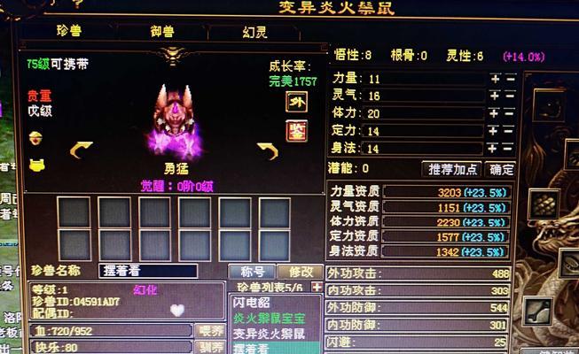 完美手游老虎兽图白嫖攻略（白嫖老虎兽图，玩转完美手游！）