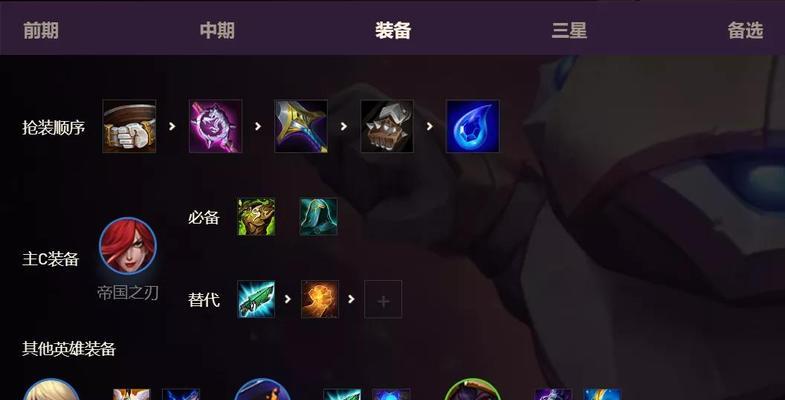 《狼人手游金铲铲出装攻略》（挑战极限，成为狼人巅峰！）