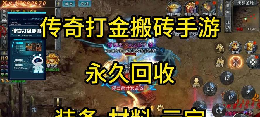 《玩转腾讯传奇世界手游搬砖攻略》（打造最强角色，快速积累财富，一探游戏内世界的秘密！）