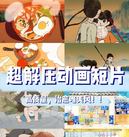 哈利波特手游治愈短片攻略（逃离现实烦忧，沉浸于魔法治愈的奇妙冒险）