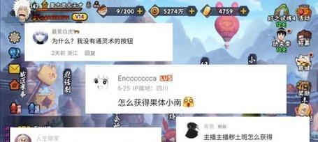 火影忍者手游2017攻略（从初级忍者到终极霸主，用这个攻略帮助你一步步提升实力！）