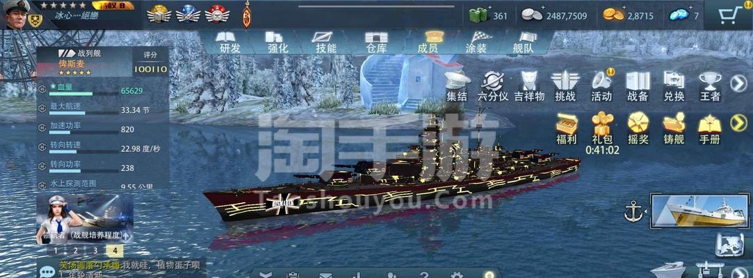 《战舰时代攻略大全》（舰队策略与战术技巧一网打尽）
