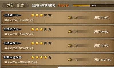 天龙八部手游灵宝攻略大全（打造无敌武器威震九州江湖）