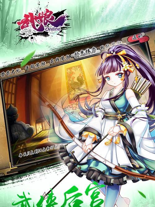 《玩转以武娘手游，提升你的战斗技巧》（攻略详解，助你成为强大的武娘守护者）