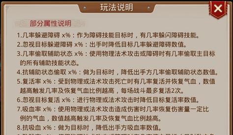 《探秘手游地府传说攻略》（玩转地府，助你成为最强冥王！）