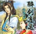 冰湖攻略（解锁冰湖地图，挑战冰霜巨龙，抢夺极地宝藏）