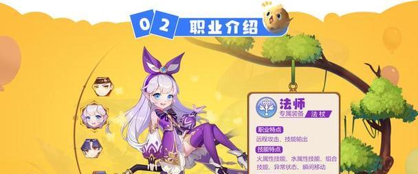 《探索原素世界的终极攻略》（揭秘原素手游隐藏任务和强力装备获取技巧）