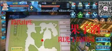 诛仙手游2022价格攻略（游戏资源获取、价格优惠、策略分享，让你在诛仙手游中更上一层楼）