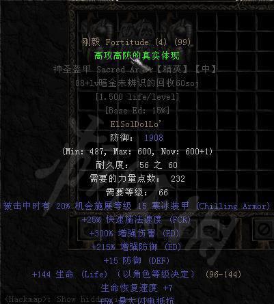暗黑启示录2手游攻略（掌握关键技巧，征服黑暗世界！）