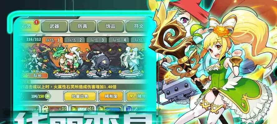 《以诸神纷争》手游攻略（探索无尽的神秘，征服众神的战略手游）