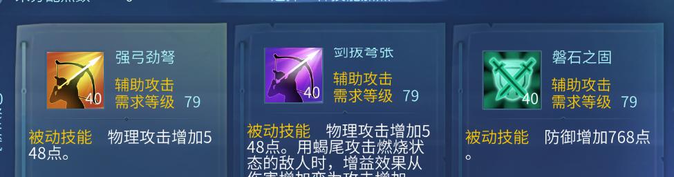 倩女手游奶奶攻略（奶奶一览）