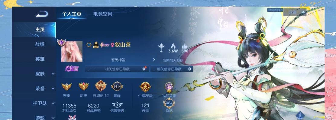王者荣耀手游抽奖攻略大揭秘（从零到英雄，教你如何提高抽奖成功率）