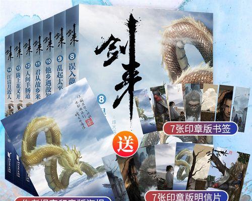 《斗罗大陆古龙攻略手游》——探索武魂殿，成为顶级斗罗（召唤属于自己的武魂，征战斗罗大陆）