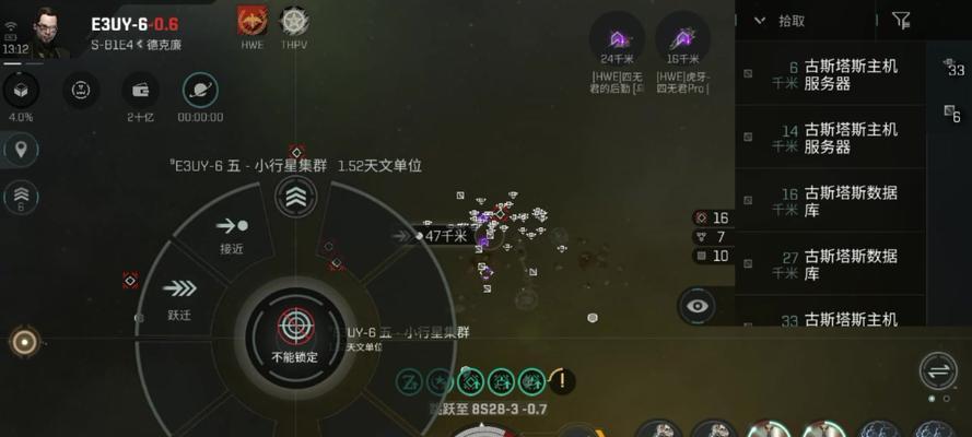 《EVE手游海盗新手攻略》（走上海盗之路，征服星海宇宙）