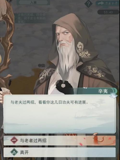 以情义江湖手游攻略（探索九州，锻造江湖传奇）