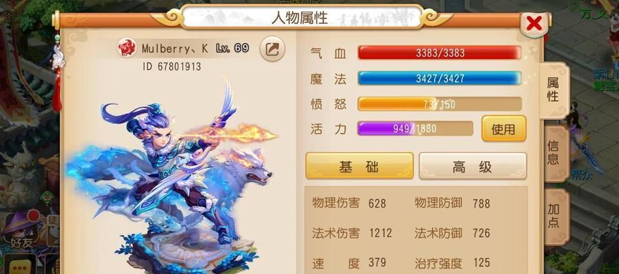《梦幻69级魔王寨攻略》（掌握攻略技巧，挑战魔王寨的终极力量！）