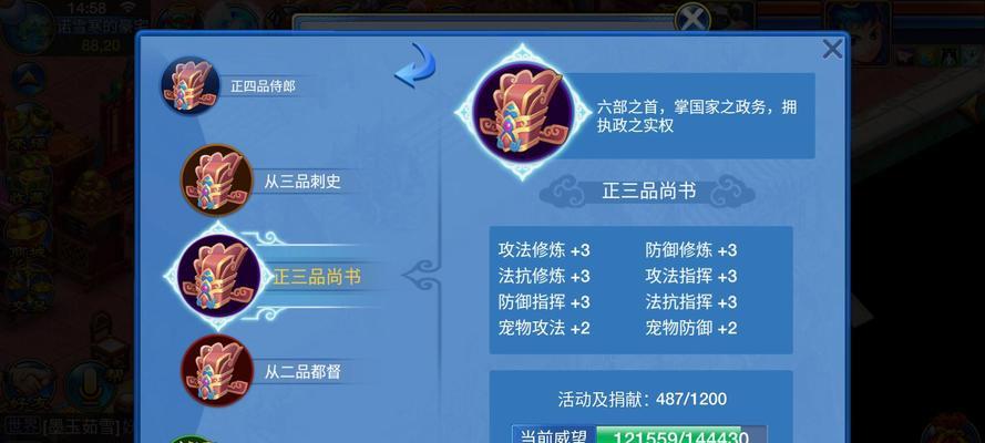 110手游剧情攻略（跟着攻略一起体验最热门手游的全新剧情冒险）