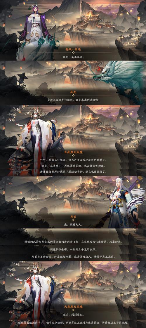 剑侠世界手游地府攻略（剑侠世界手游地府攻略详解，带你征战阴间）