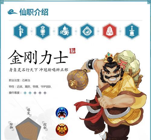 寻仙手游剑士攻略（成为顶级剑士的秘诀与技巧，提升战力破解各类难题）