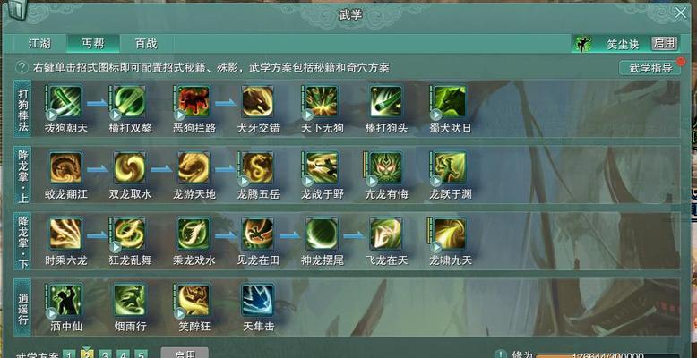 剑网1归来手游掌毒攻略（探秘掌毒绝技，助你成为剑网1归来手游巅峰玩家！）