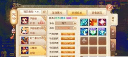 揭秘《梦幻诛仙手游》大结局攻略（探索最终BOSS之谜，带你畅游仙侠世界）