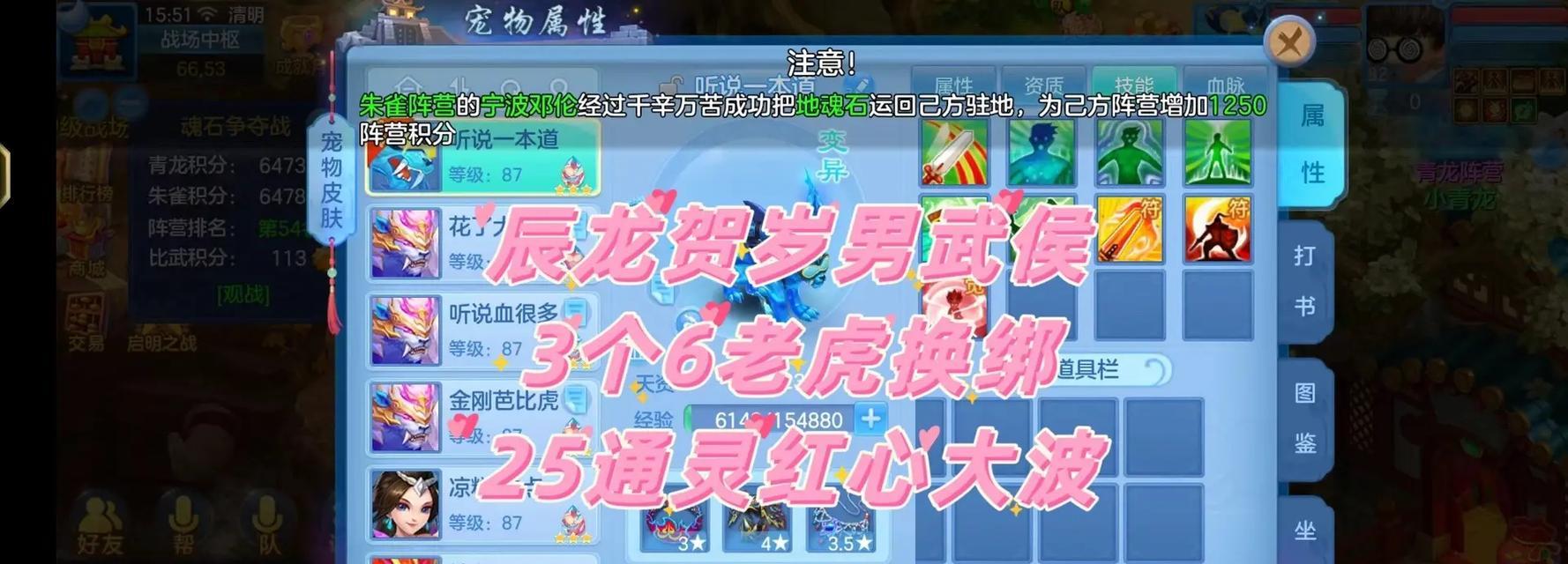 《玩转以神武手游战场，胜利从此触手可及》（无敌攻略揭秘，让你成为战场之王）