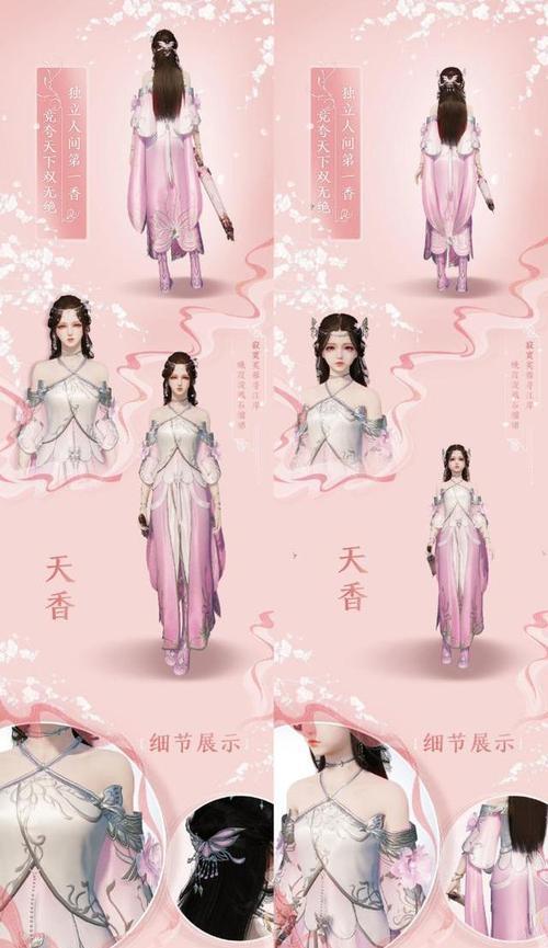 《天刀手游丐帮养号攻略》（打造强力丐帮角色，快速提升实力，享受游戏乐趣）