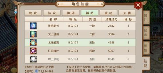问道手游115攻略（发掘游戏中的隐藏宝藏，掌握攻略关键）