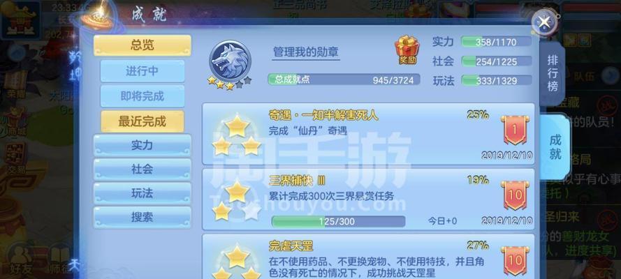 以神武手游元宵答题大全攻略（全面解析元宵答题玩法，帮你轻松获得高分！）