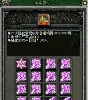 《剑网1手游天王攻略秘籍》（全面解析天王角色及提升策略）