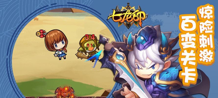 《掌握龙印手游攻略，成为顶尖玩家》（1个）