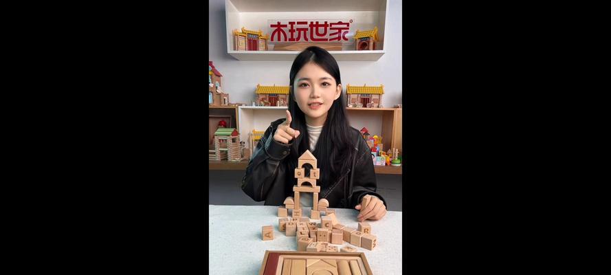 积木手游攻略大全（助你成为积木手游高手的必备攻略指南！）