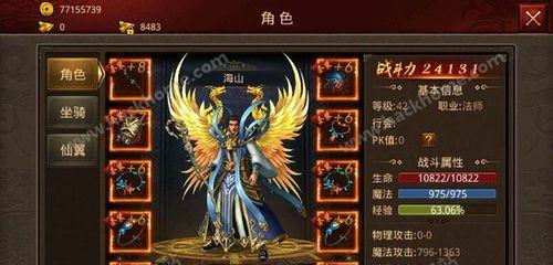 传奇世界手游门派加点攻略（全面解析门派加点技巧，让你在游戏中事半功倍）