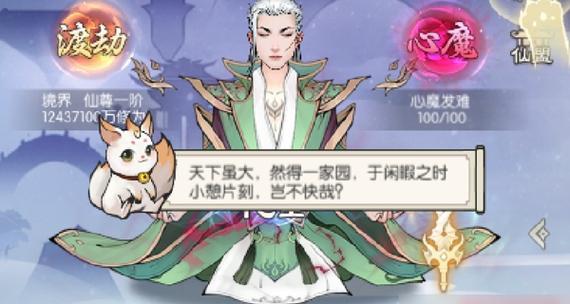 《以道途手游攻略》——畅游奇幻世界的秘诀与技巧（探索道途手游世界，成为无敌旅行家）