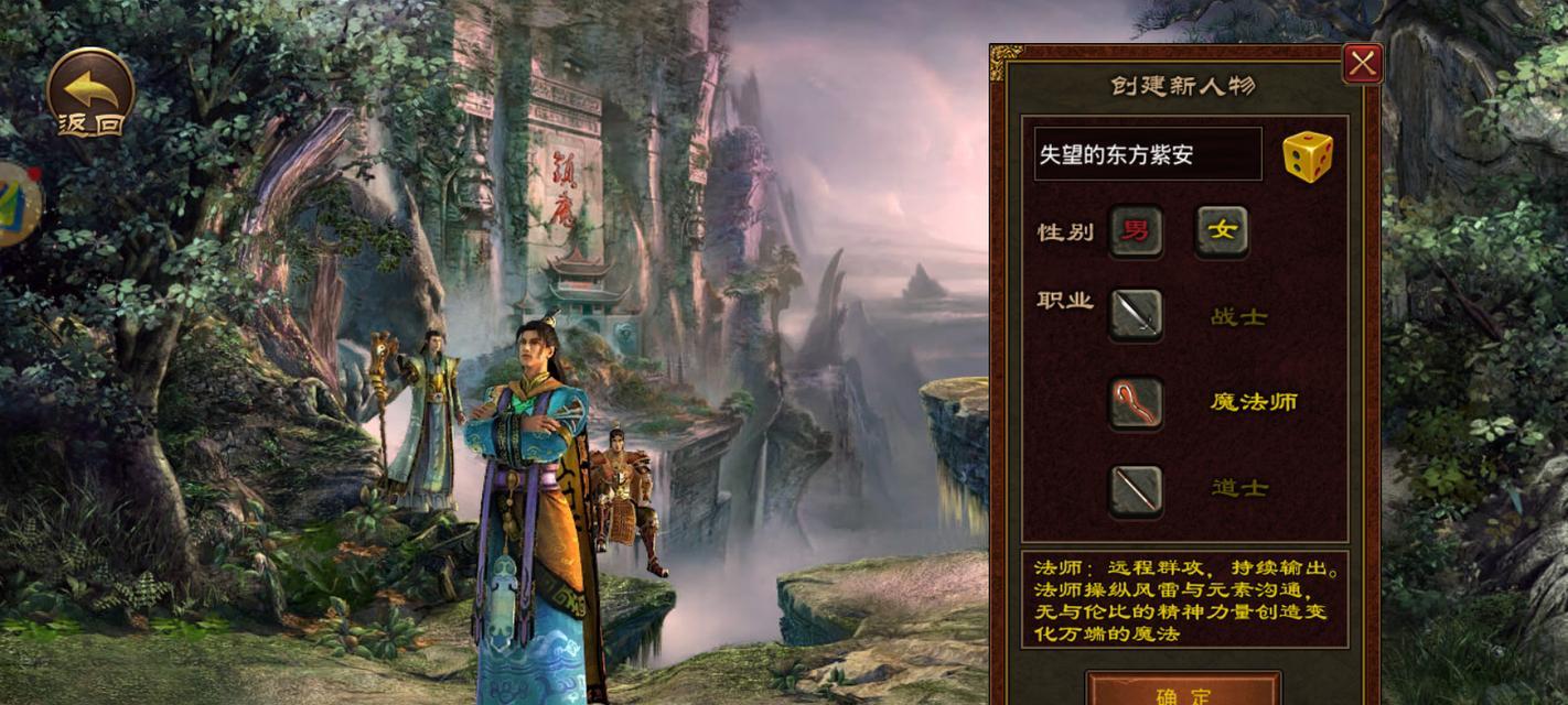 传奇世界手游升级攻略（战力飙升、技能提升，让你在传奇世界手游中独领风骚！）