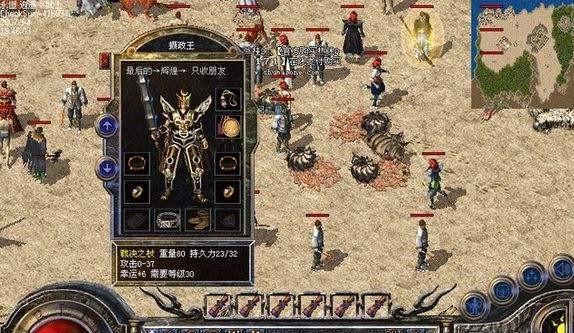 天龙手游霍元甲攻略（揭秘天龙手游中霍元甲的独特技巧和战斗策略）