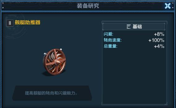 魔兽指挥官手游攻略（从新手到高手，掌握游戏核心策略，成为无敌指挥官）