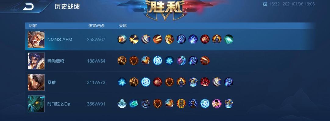 《以守卫峡谷手游攻略》（征战战场，智慧无敌）