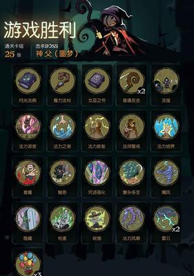 全民手速手游攻略（成为手速王者，征服手游世界）