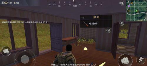 光荣使命攻略（实战技巧、武器选择与团队协作全解析！）