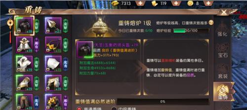 以偃月传奇手游攻略（战力提升）