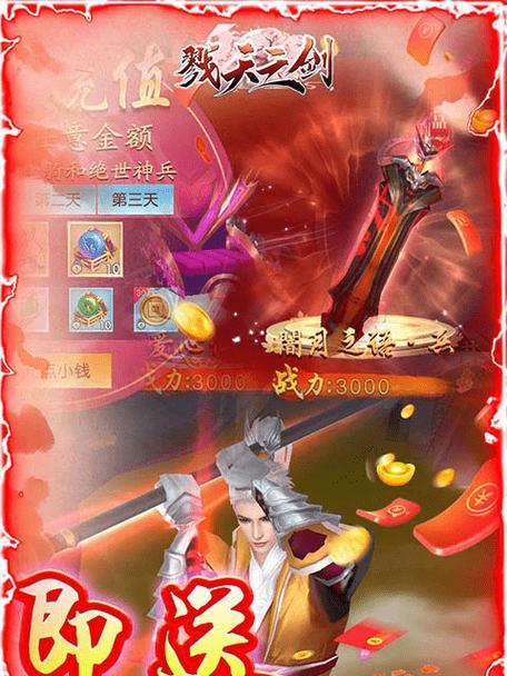 以戮灭手游攻略（攻略、技巧与心得，助你成为强大的戮灭玩家）