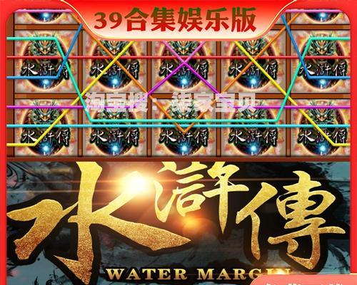 《森林舞会手游攻略大全》（成为舞王的必备指南，打破记录秘诀揭秘！）