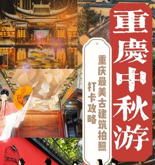 《天谕手游三三打卡地点攻略》（探索天谕世界，寻找打卡圣地！）