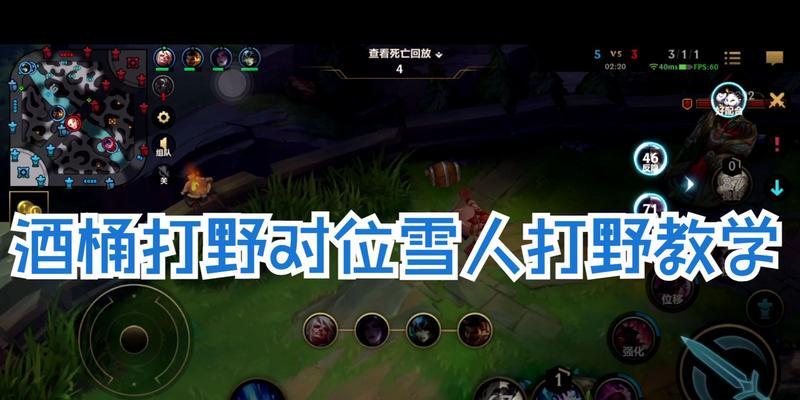 《手游酒桶2技能成长攻略》（探索最佳技能发展路径，助你在游戏中更胜一筹）