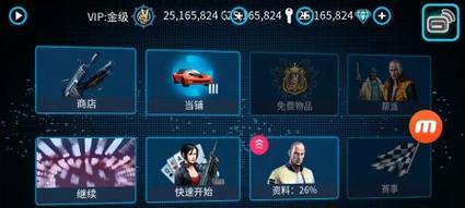 孤胆车神维加斯（成为无敌车手的终极指南，不容错过的关键技巧和策略）