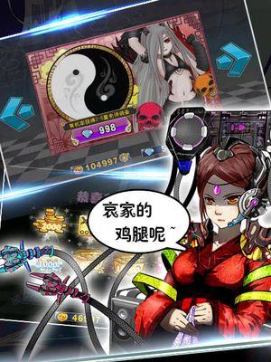 快到碗里来2-7攻略（全面解析快到碗里来2-7，让你秒变吃货达人）