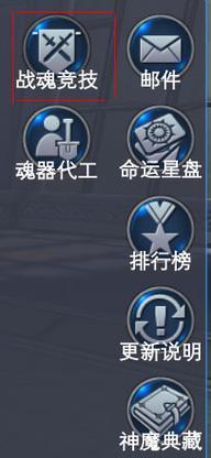 《神魔大陆手游职业装备攻略》（为你的角色提供最强装备，成为无敌战士！）