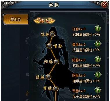 《水浒传手游新人攻略大全》（玩转水浒传手游，成为顶级大侠！）